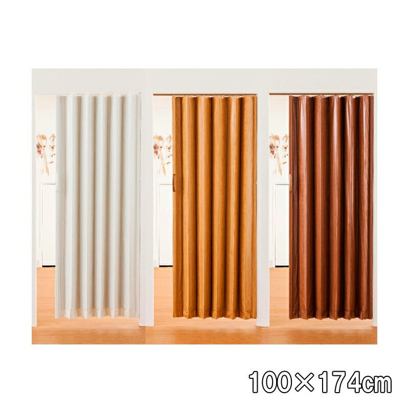 飾り気の無い手風琴部屋の入り口 肌理調 L5560 L5563 L5566 100×174珊 色つや3類概念 大型受け取り人 部屋の入り口 つつみ隠し 飾り気の無い滑りだし 盛りだくさんネス Lク 代引不可
