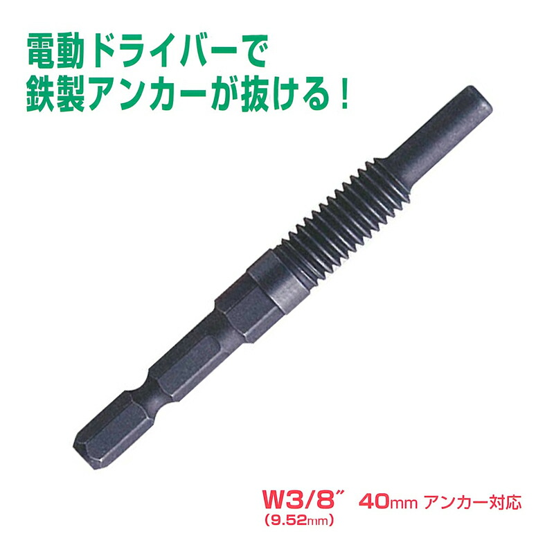 ankanukibit40_kr.jpg