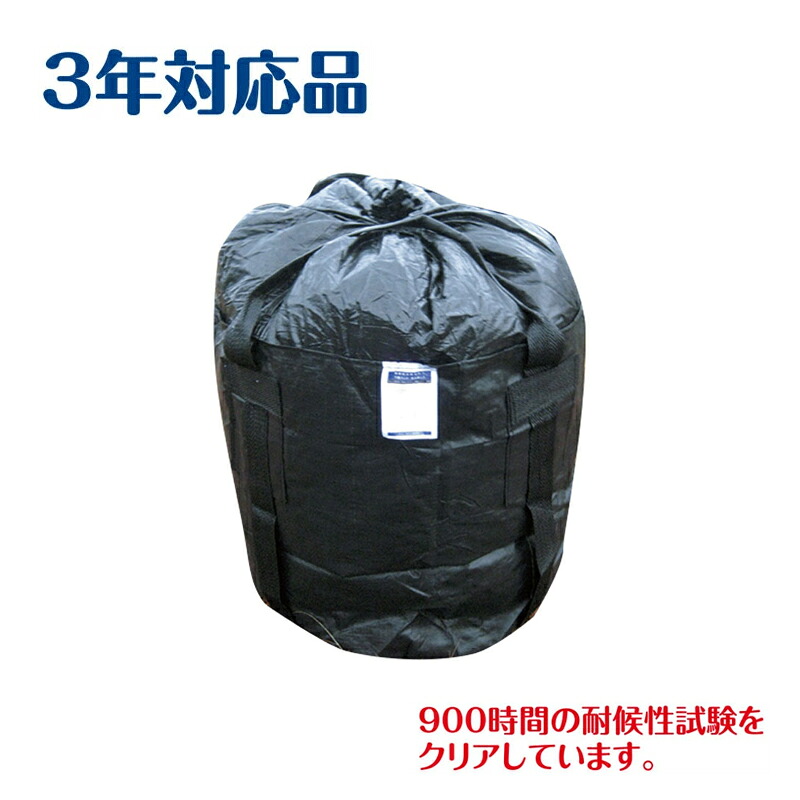 【10枚入】土のう 千尋バッグ ブラック GTB-3 2t 3年耐候 1100x1100mm 大型 フレコン バッグ 土嚢 モリリン 土木 環境 現場 シバD