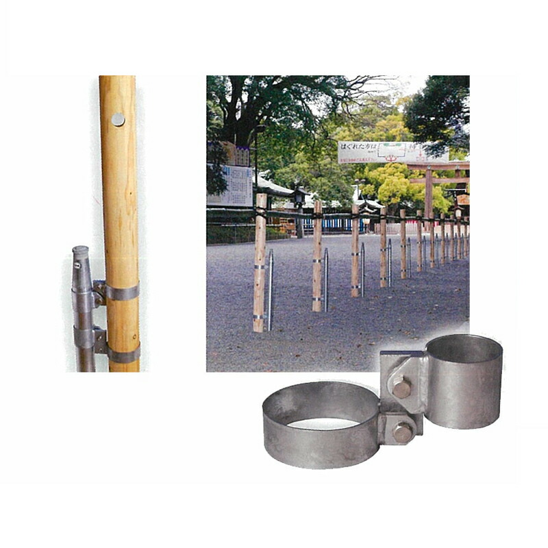楽天市場】くい丸用アクセサリ 丸太スタンド 38.1用 固定 くい丸