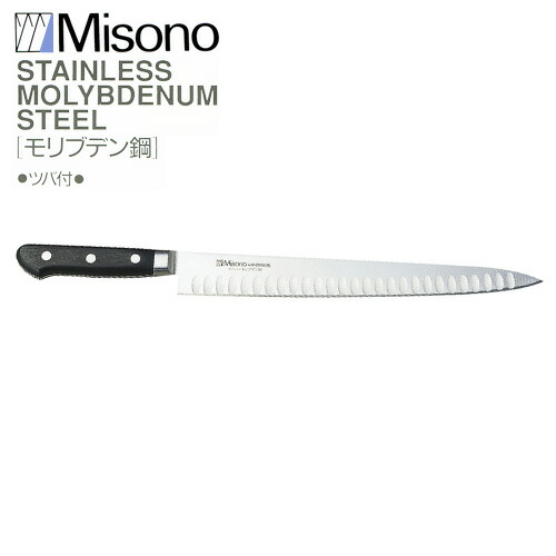 楽天市場】ミソノ モリブデン鋼 No.523 筋引 300mm Misono 中金H : 農業用品販売のプラスワイズ