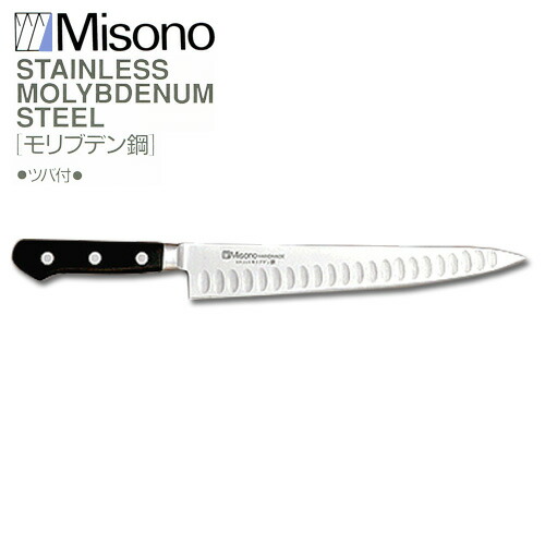 楽天市場】ミソノ モリブデン鋼 No.521 筋引 240mm Misono 中金H : 農業用品販売のプラスワイズ