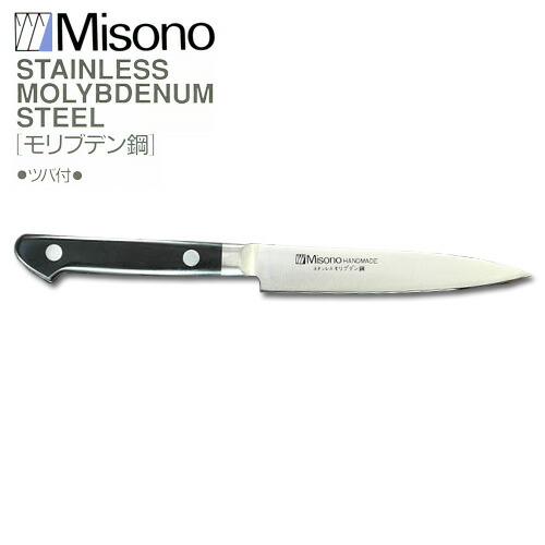 楽天市場】Misono ミソノ ペティ 150mm : 楽天スーパーDEALSHOP