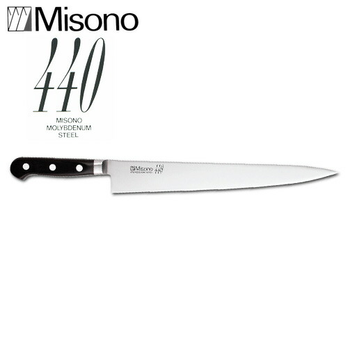楽天市場】Misono ミソノ 440 筋引 240mm No.821 : 楽天スーパーDEALSHOP