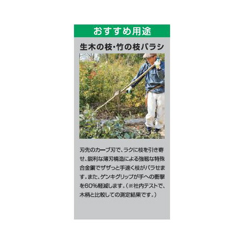 【4/30までエントリーで最大100%Pバック】シルキー ヨキ 270mm 本体 570-27 Silky 三冨D