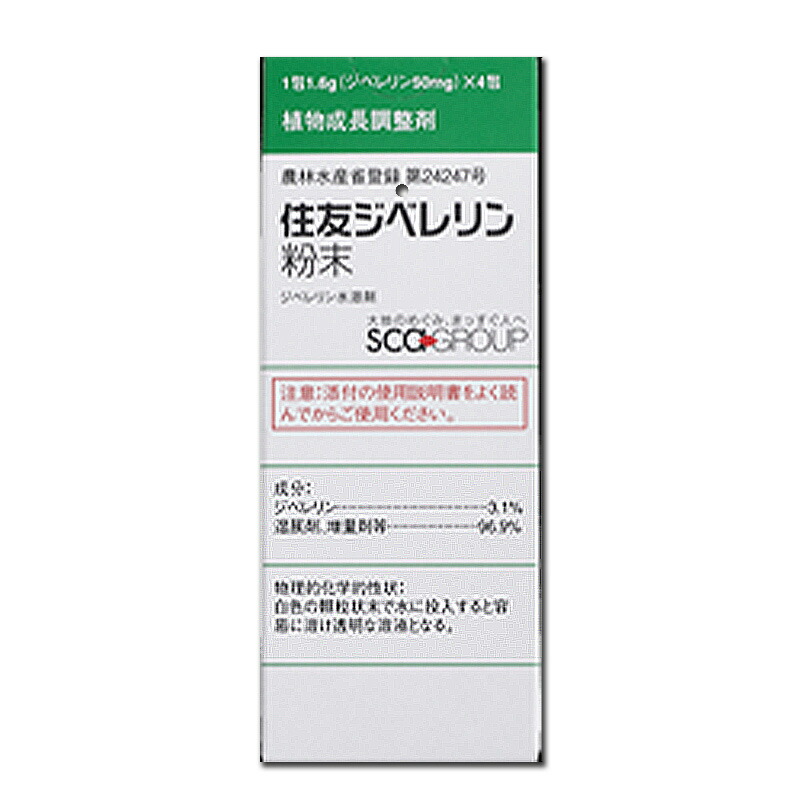 楽天市場】12個 アクアミネラル 1kg (営農用) 土壌 根圏環境活力調整剤 天然ケイ酸＋ミネラル 土壌改良材 サングリーンオリエント タS  代引不可 : 農業用品販売のプラスワイズ