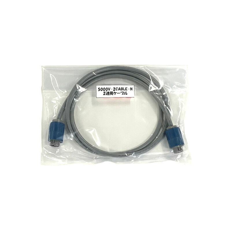 楽天市場】ニチバン たばねら結束機 電動式 たばねら 5000-V 野菜 結束