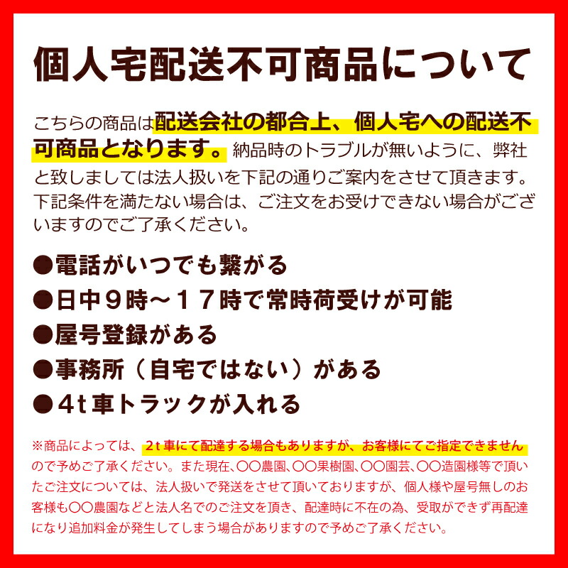 個人宅配送不可 ナメトール 殺虫剤 16kg入 1kg 16袋 ナメクジ ナメトール カタツムリ 駆除剤 ハイポネックス タ種 代引不可 農業用品販売のプラスワイズ燐酸第二鉄粒剤