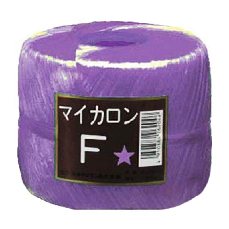 【4/30までエントリーで最大100%Pバック】40個 マイカロンF 玉巻 紫 500m×pp ビニール 荷物 の 荷造り 梱包 紐 ロープ タS 代引不可
