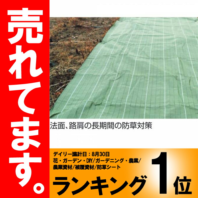 楽天市場】強力JPシート 防草シート 幅 200cm×100m 黒 防草 シート 水耕栽培 ハウス JNC開発 カ施 代引不可 : 農業用品販売のプラスワイズ 楽天市場】強力JPシート 防草シート 幅 200cm×100m 黒 防草 シート 水耕栽培 ハウス JNC開発 カ施 代引不可 : 農業用品販売のプラスワイズ