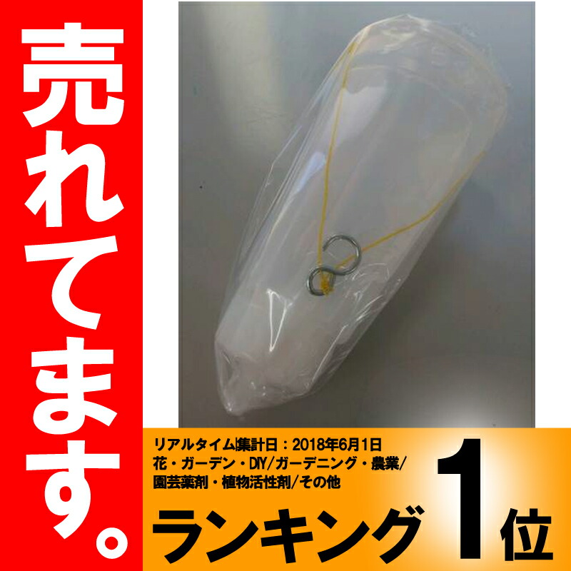 楽天市場 らくらくカップ2の部品 小カップ タ種dpzz 農業用品販売のプラスワイズ