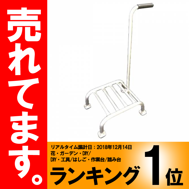 楽天市場】アルミ踏み台ストッカー 84 (南京錠金具付き) AFS-84N 収納庫 ベンチ型 収納 ボックス ベランダ台 踏み台 アルミ製 組立式  グリーンライフ アM 代引不可 : 農業用品販売のプラスワイズ