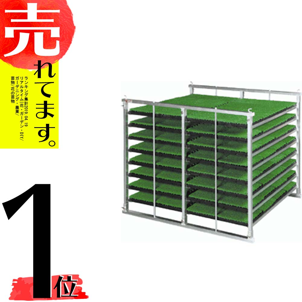 水平型 64枚 64枚 代引不可 農業用品販売のプラスワイズ苗コンテナ 花の苗物 アルミ苗コンテナ ケーエス製販 Ks 64al ケs 国産 ケs シリーズ 水平型 64枚 64枚 代引不可 農業用品販売のプラスワイズ苗コンテナ 花の苗物 アルミ苗コンテナ ケーエス製販 Ks 64al ケs 国産 ケs シリーズ