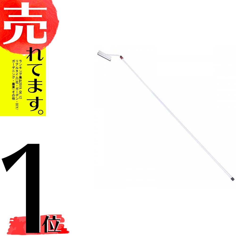 大型配送 農薬 雪落とし 6 0m 雪落とし 雪かきにょい棒2 6 0m Os 9619 伸縮式 Os 9619 雪庇落とし 雪落とし 雪下ろし カーポート フチオカ フtd 農業用品販売のプラスワイズせり出した屋根 トラックの屋根などの雪落としに 大型配送 農薬 雪落とし 6 0m 雪落とし 雪かきにょい棒2 6 0m Os 9619 伸縮式 Os 9619 雪庇落とし 雪落とし 雪下ろし カーポート フチオカ フtd 農業用品販売のプラスワイズせり出した屋根 トラックの屋根などの雪落としに