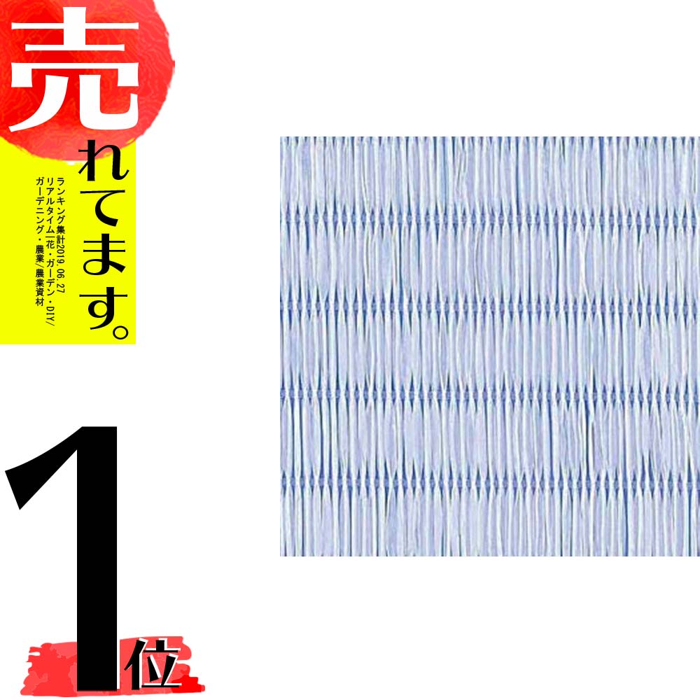 2m 50m 白み 遮光レート65 70 ダイオクールホワイト 遮光ネット 10sw 寒冷紗 ダイオ化成 イノベックス タ素材 掛かり引き不可 2friendshotel Com