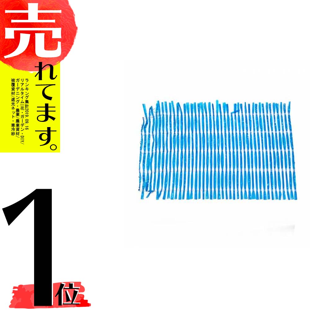 ネオシェード 蒼快 2m x 50m 620SKY 遮光率45〜50％ カラミ織 ダイオ化成 イノベックス北海道不可 個人宅不可 代引不可  国内外の人気集結！