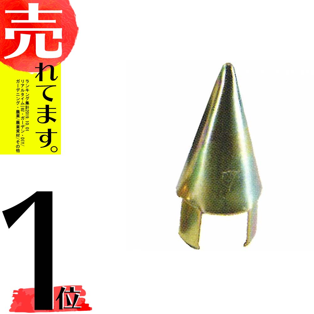 楽天市場】単管 打ち込み ヘッド 48.6 mm クロートメッキ シンセイ 単管打ち込みキャップ シN DZ : 農業用品販売のプラスワイズ