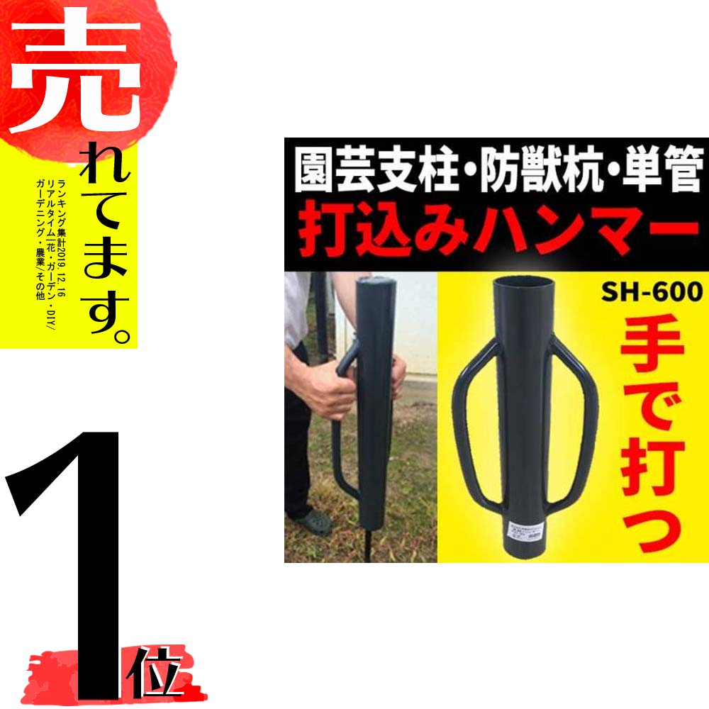 楽天市場】48.6mm 用 T型ジョイント シンセイ 農業用 単管パイプ固定部品 電気メッキ 単管 単管パイプ に シNZ :  農業用品販売のプラスワイズ