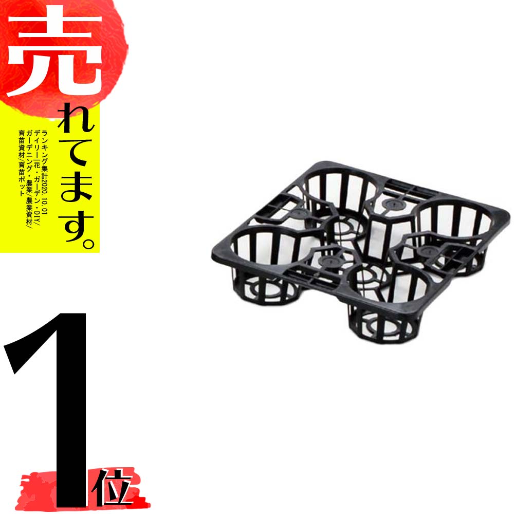 楽天市場】40枚 穴トレー 5寸鉢用 6穴 #2108 ポリポットなどの運搬・管理に 明和 明W 代引不可 : 農業用品販売のプラスワイズ