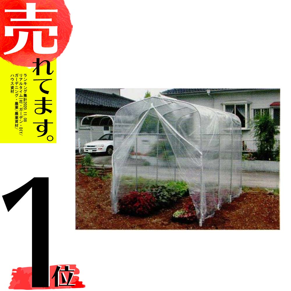 新作入荷!!】 ビニールハウス 黒 No.307 300ｍ 2芯 バンド 代引不可 10