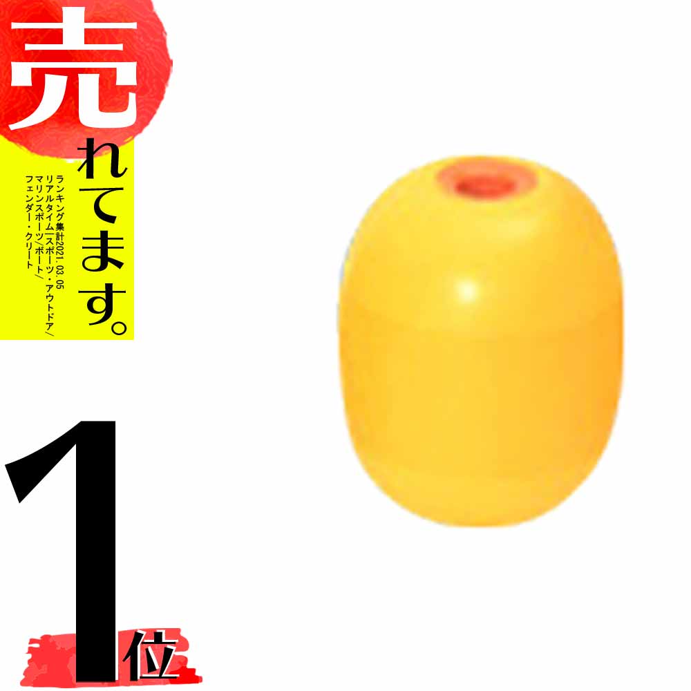 最新人気 楽天市場 ビニコン 発砲体g型tタイプフロート まき網専用 G6t型 60個入 気泡材研究所 共b 代引不可 農業用品販売のプラスワイズ 全国宅配無料 Secretoftheislands Com