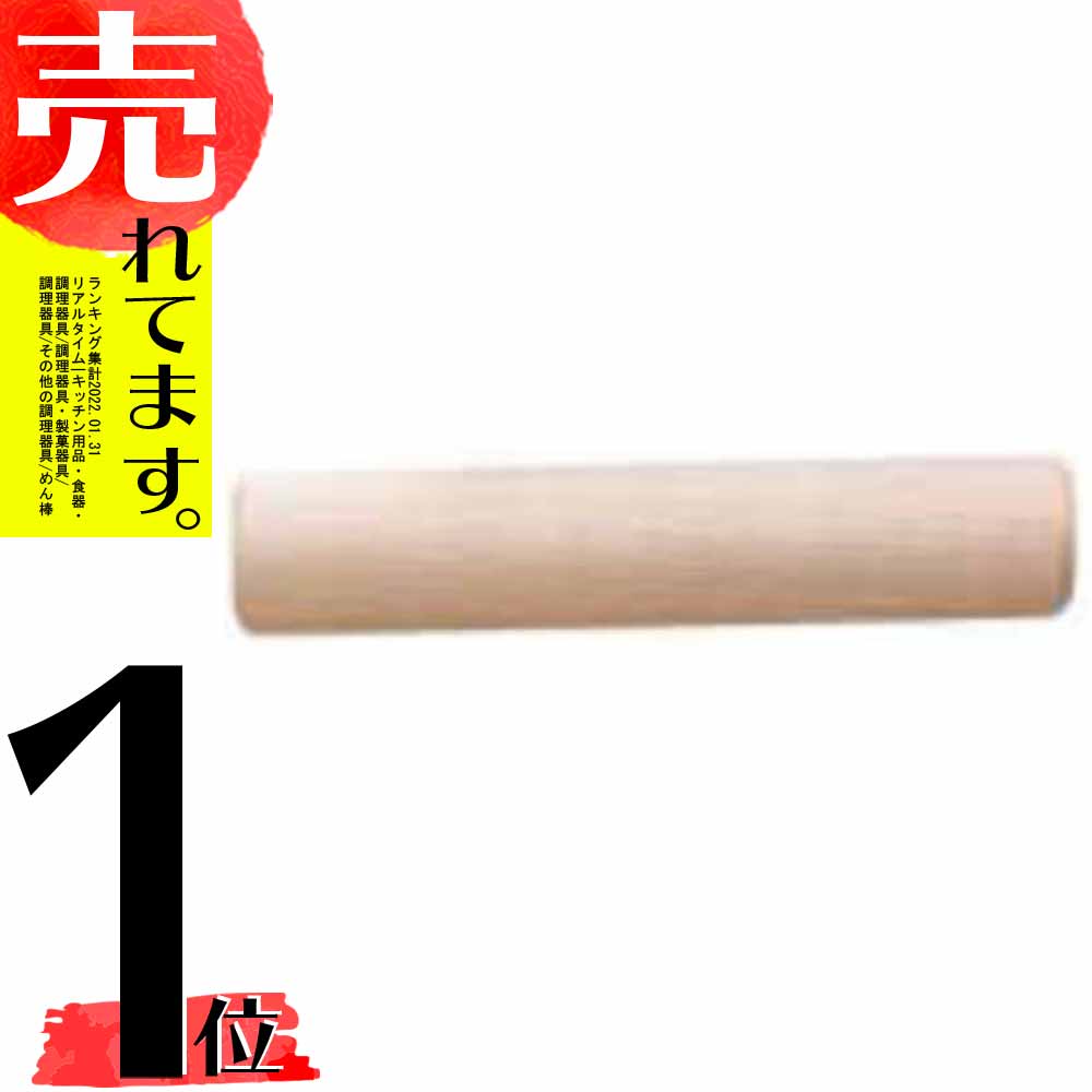 2年保証』 すり鉢セット さんしょうすり棒付き すり鉢 瀬戸鉢 すりこぎ棒 山椒 木製 日本製 12062 小柳産業 H discoversvg.com