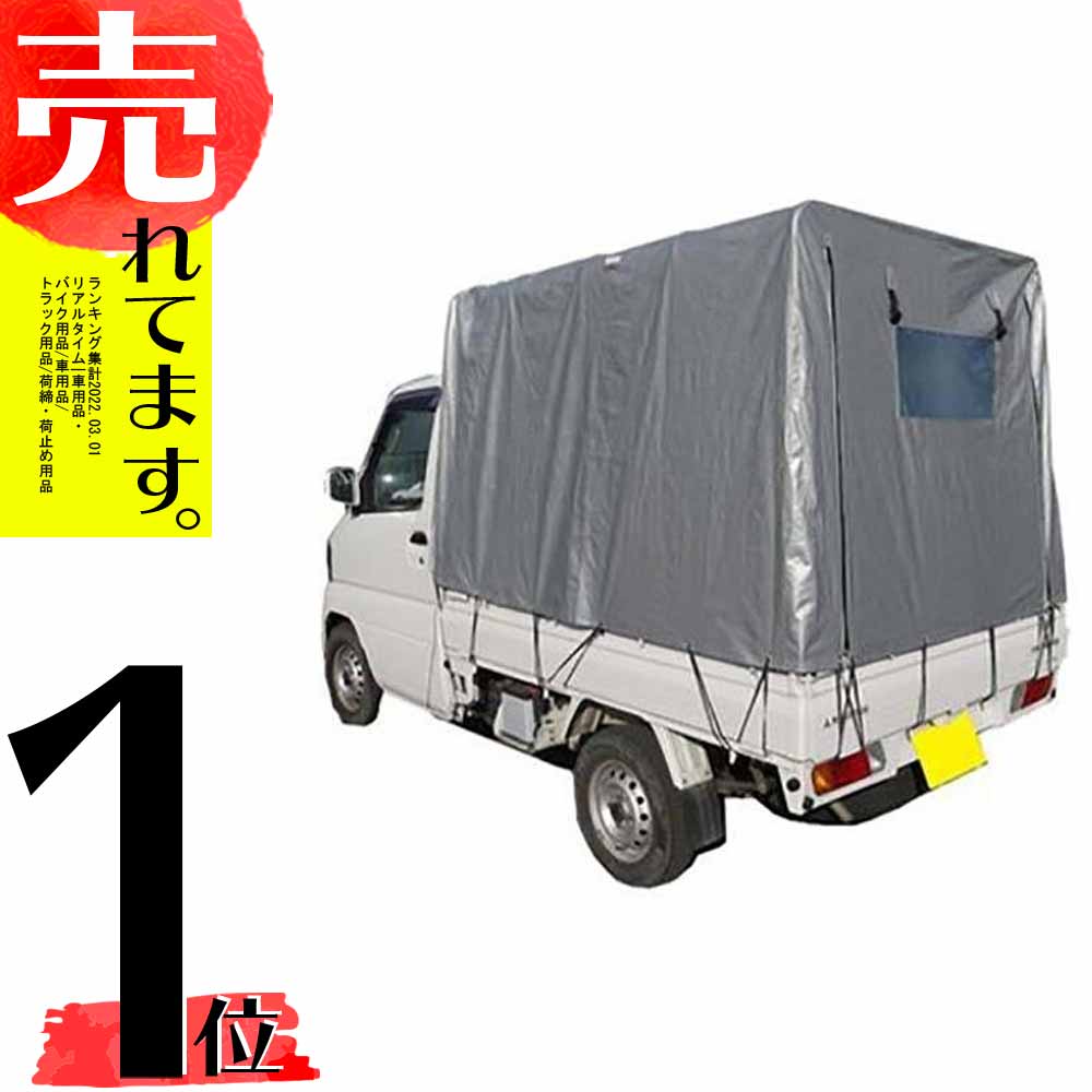 楽天市場】NEW スライド式 軽トラ荷台棒 AKD-1419 シートスッキリ棒 アルミス アSZ : 農業用品販売のプラスワイズ