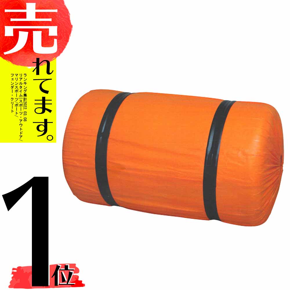 ビニー ABS製G型フロート（定置・養殖・湾岸土木）13G-1型 気泡