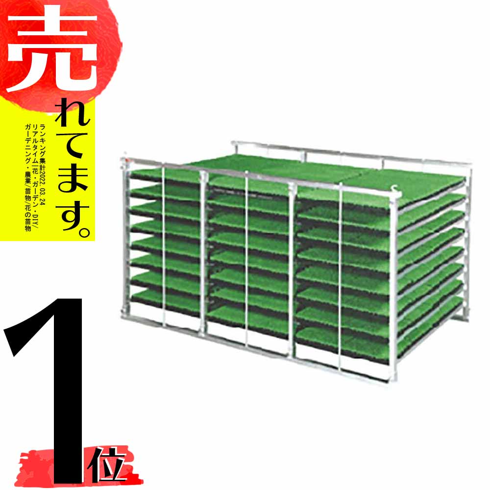 国産 アルミ 苗コンテナ 軽トラ用 水平型 120枚積 KS-120AL 軽トラック 水稲 苗箱 育苗箱 苗 運搬 コンテナ 棚 組立式 ケーエス製販 ケS 代引不可
