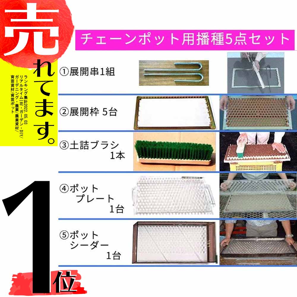 美善 根止用育苗下敷紙 ネトマールII 300枚 ニッテン 日本甜菜製糖13,600円 277mm×577mm 100枚ポリ袋詰×3