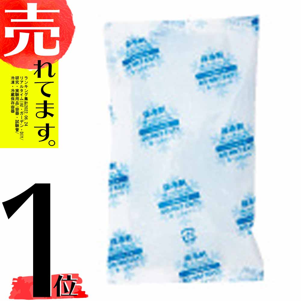 楽天市場 72個 スーパー冷却保冷剤 18 0g チルテイン 業務用 超低温 保冷剤 カ施 代引不可 農業用品販売のプラスワイズ