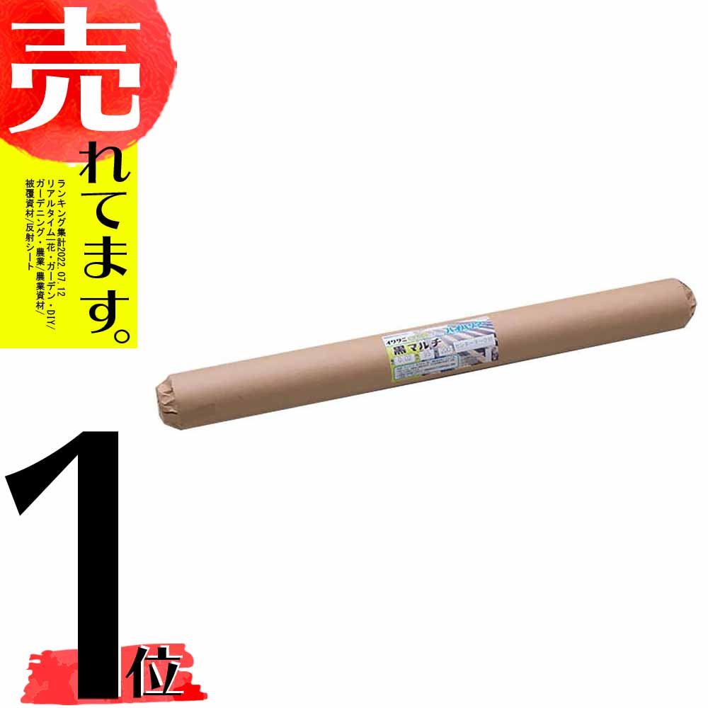 最新人気 辻野プラスチックス 透明農ポリ 0.02mm×95cm×200m 5本入 fucoa.cl