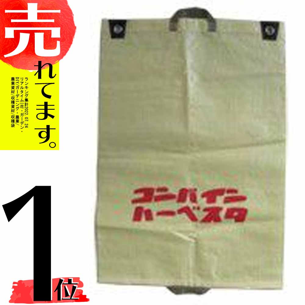 SALE／104%OFF】 田中産業 20袋セット 穀類輸送袋 スタンドバッグ角