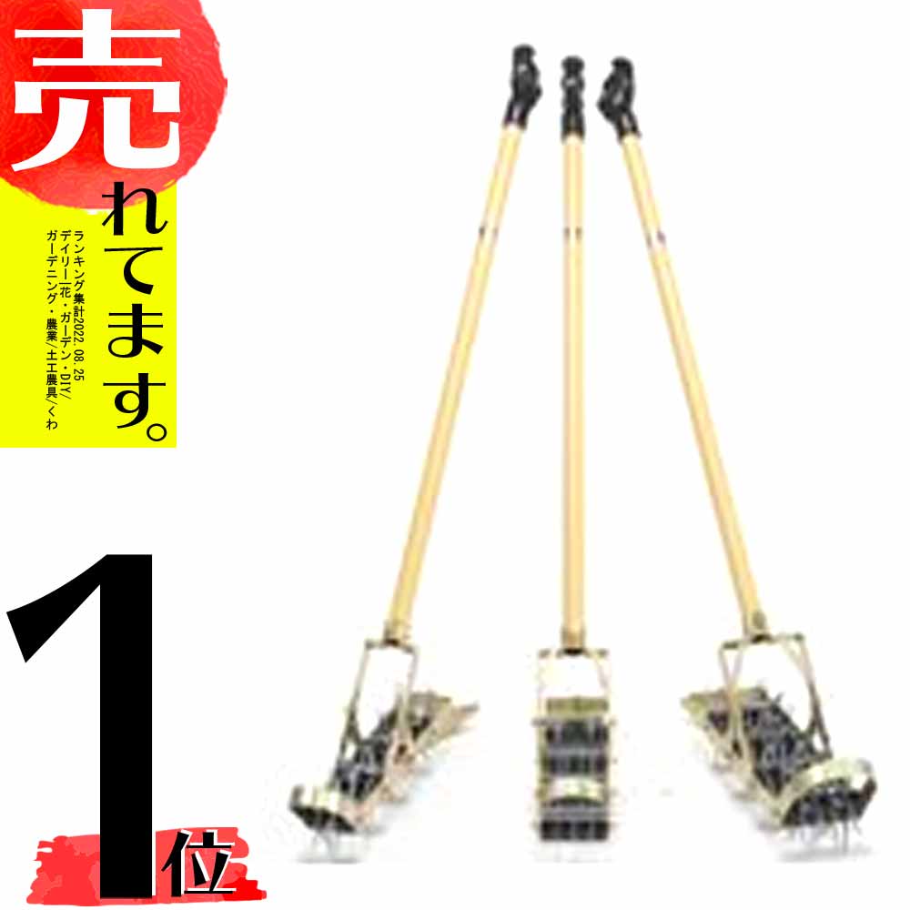 畑作専用中耕機 たがやす T-14 タ種 代引不可