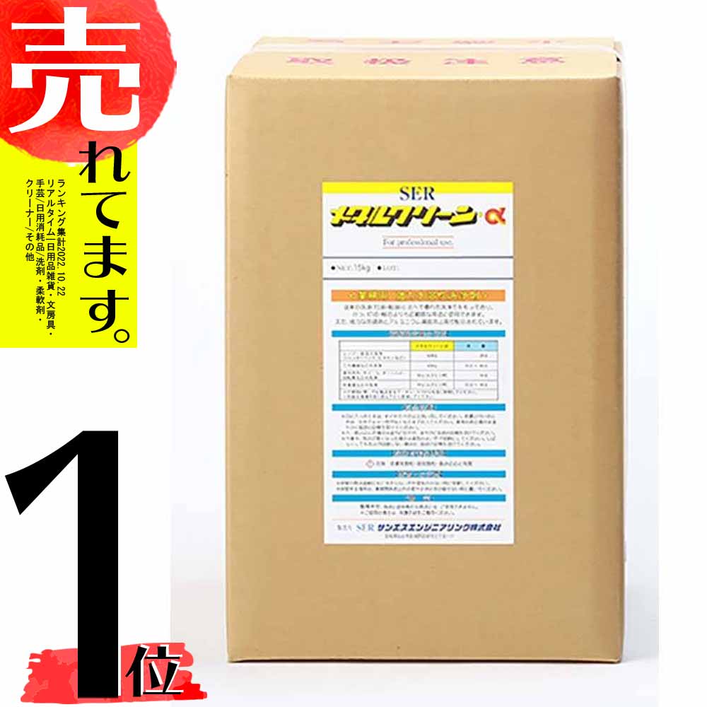 楽天市場】渋取剤KBT 頑固な稲シブを落とす 洗浄剤 18L サンエスエンジニアリング オK 代引不可 : 農業用品販売のプラスワイズ