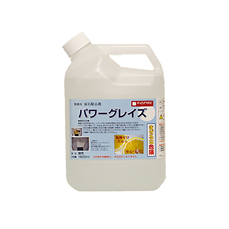 楽天市場】渋取剤KBT 頑固な稲シブを落とす 洗浄剤 18L サンエスエンジニアリング オK 代引不可 : 農業用品販売のプラスワイズ