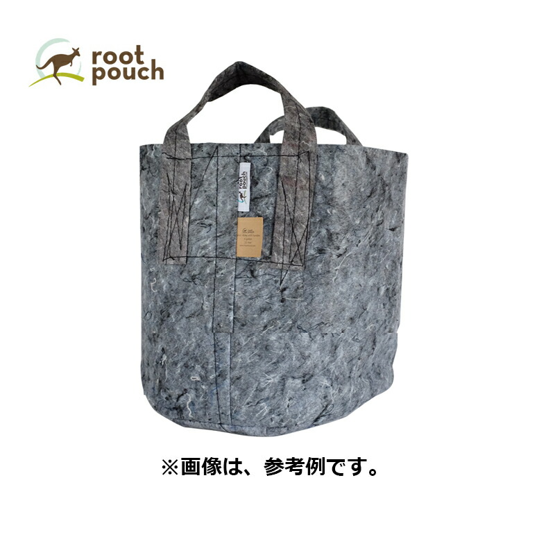 10個 ルーツポーチ Root Pouch 2 Grey 持手あり W21cm H21cm 約 8l 生分解性タイプ 不織布 鉢 植木鉢 おしゃれ お洒落 オシャレ 三冨d Mgpadel Com