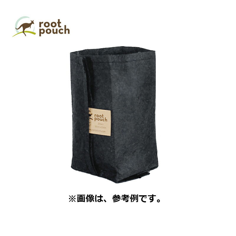 楽天市場】ルーツポーチ Root Pouch 1QT Black 育苗ポット 持手なし