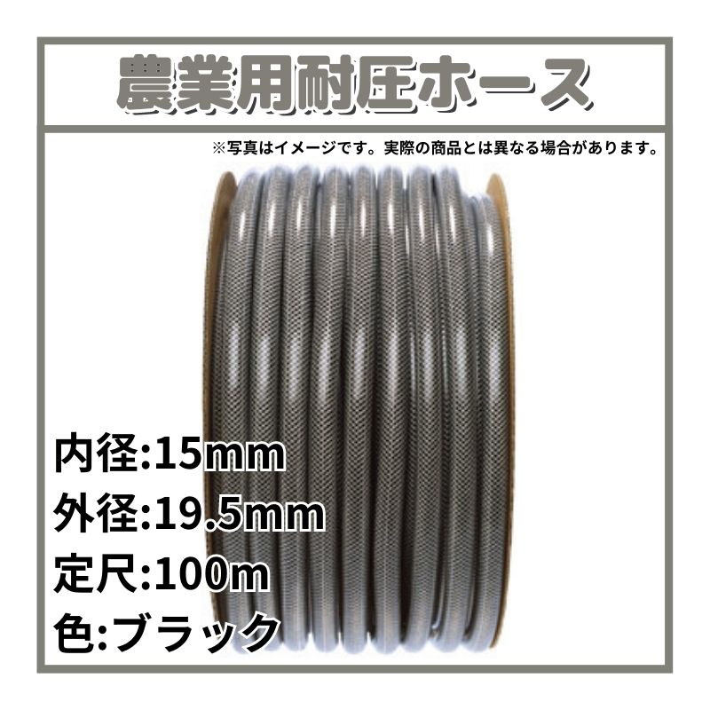 100m×6個 透明ビニール ホース 透明 内径 5mm ×外径 9mm 中部ビニール ...