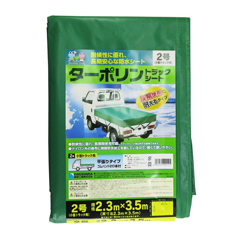 1等最大限度100％尖んがりうしろ側社会的運動6月も為し終える！