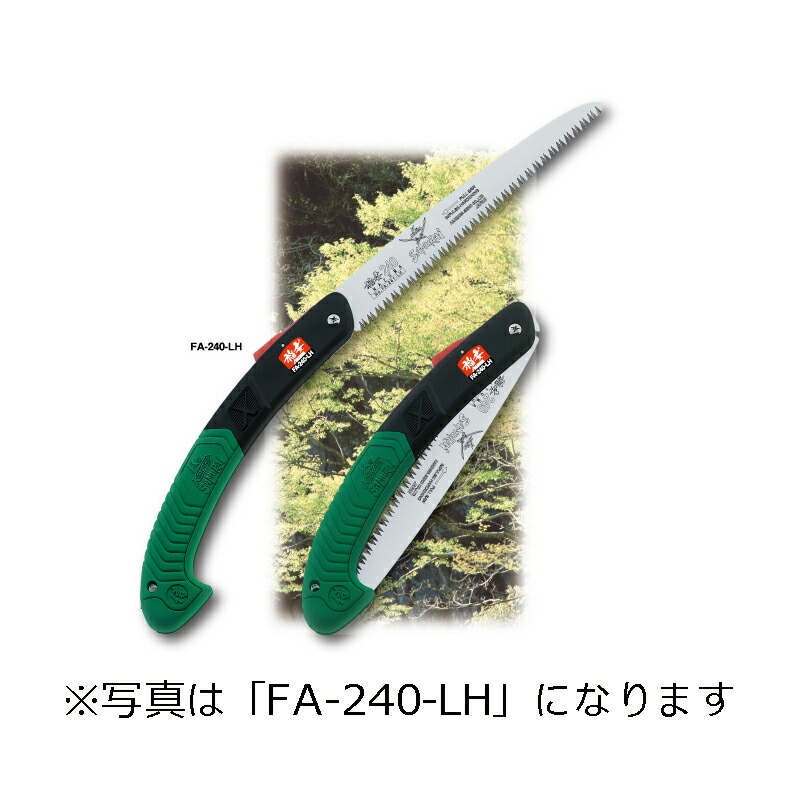 エコー金属 ホビー鋸 0547-114 1個 - アスクル