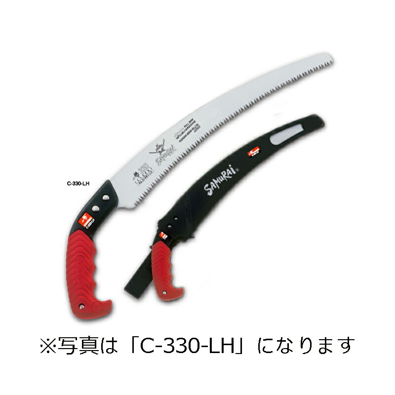 ノコギリ のこぎり 鋸 替刃 ゼットソー 265 ハード・インパルス