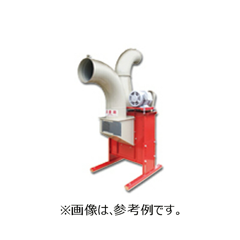 楽天市場】送塵機 TOP-19PRO-A2.2 モーター付 籾殻処理 モミガラ