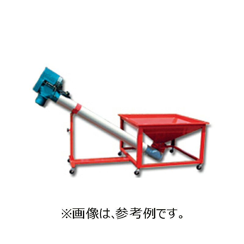 穀物搬送機 グレンマスター TV-20M 搬送機 笹川農機 代引不可 輝い