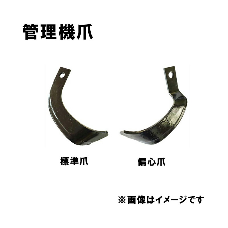 d696 ヤンマー ミニ耕うん機MRT6DX 爪 ツメ プロペラ 部品 パーツ 農用トラクター 管理機(パーツ)｜売買されたオークション情報、yahooの商品情報をアーカイブ公開  - オークファン パーツ