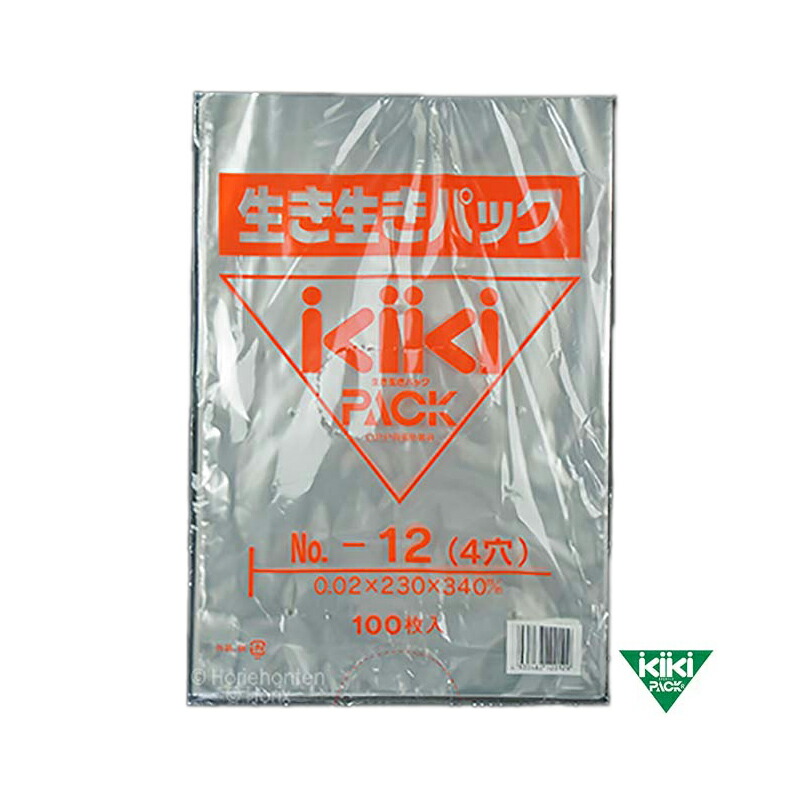 楽天市場】野菜 出荷 印刷袋 GF えだまめ 300g CP118 100枚 イN 代引