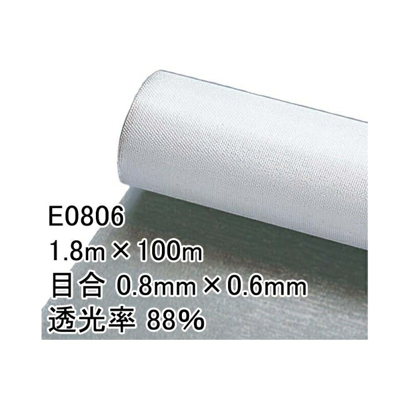 楽天市場】2.1m×100m ナチュラル タキイキラリネット E4040 