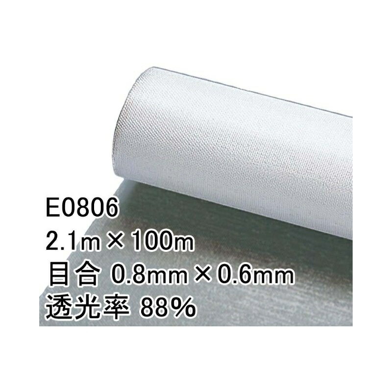 楽天市場】2.1m×100m ナチュラル タキイキラリネット E4040