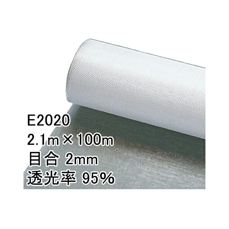 専用ページ　同梱割引 4/30までエントリーで最大100%Pバック】2.1m×100m ナチュラル タキイキラリ