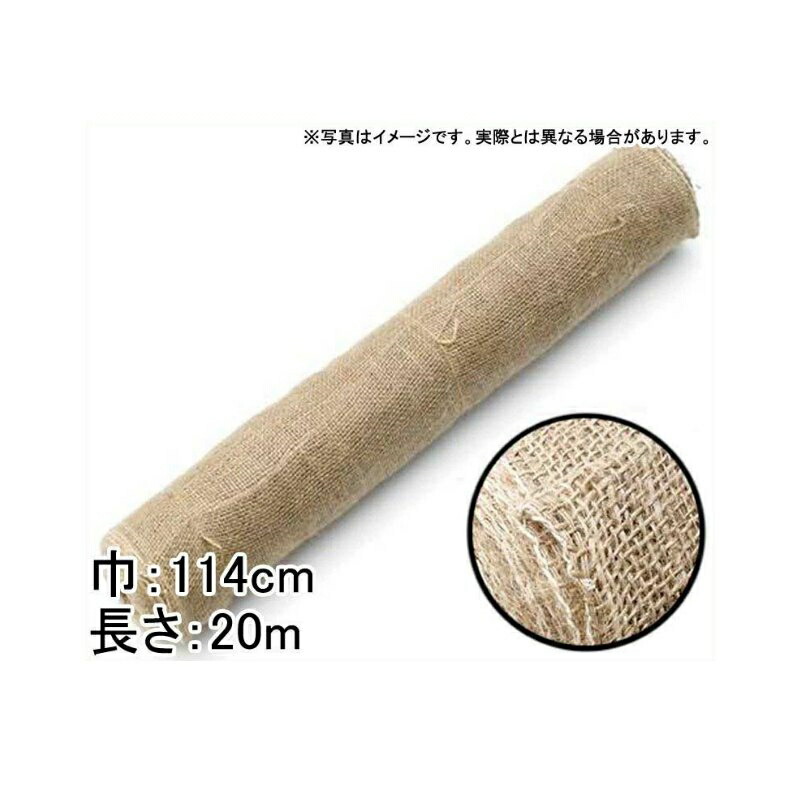 【4/30までエントリーで最大100%Pバック】18巻 グリーンテープ 根巻 114cm×20m 早S 代引不可